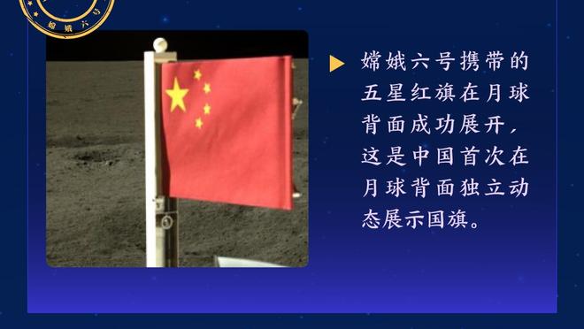 霍伊伦数据：2射1正进1球，贡献1拦截1抢断，7次对抗成功3次